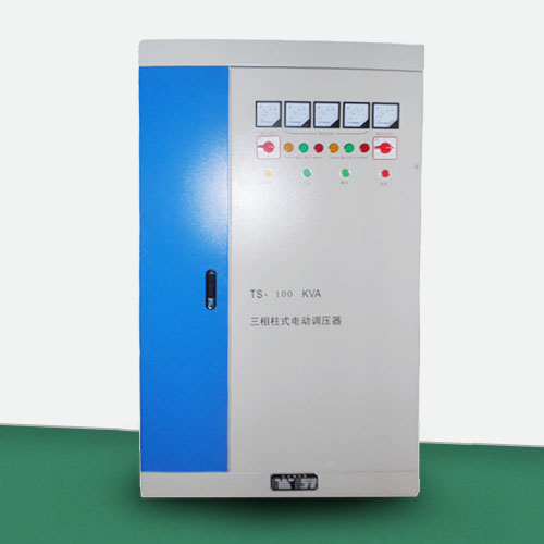 三相柱式電動調壓器